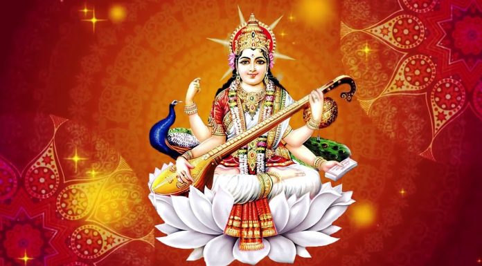 शिक्षाकी देवी सरस्वतीको पुजा गरिंदै