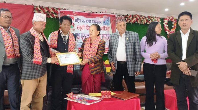 शहिद सम्झना दाहालको ३१ औं स्मृति दिवस : विभिन्न व्यक्तित्वहरु पुरस्कृत