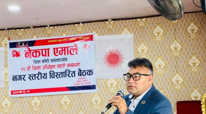 एमाले काभ्रेको जिल्ला अधिबेशन जेठ २८ गते