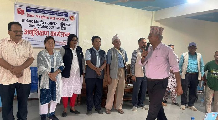 एमालेले दियो-निर्वाचित जनप्रतिनिधीलाई प्रशिक्षण