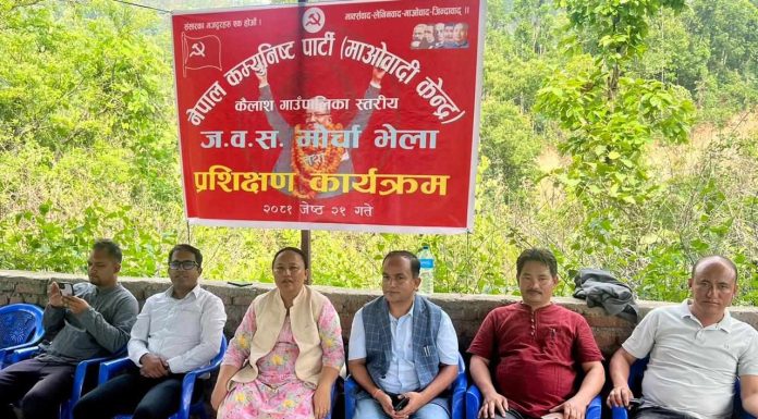 माओवादी केन्द्र मुलुकको सुशासनमा प्रतिबद्ध छ: सामाजिक विकास मन्त्री मोक्तान