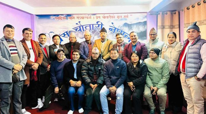 प्रेस चौतारी नेपालको दशौं राष्ट्रिय महाधिवेशन फागुनको २३-२५ गते विराटनगरमा गर्ने निर्णय