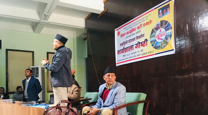 बागमती सम्मृद्धिका लागि एमालेको कार्यशाला