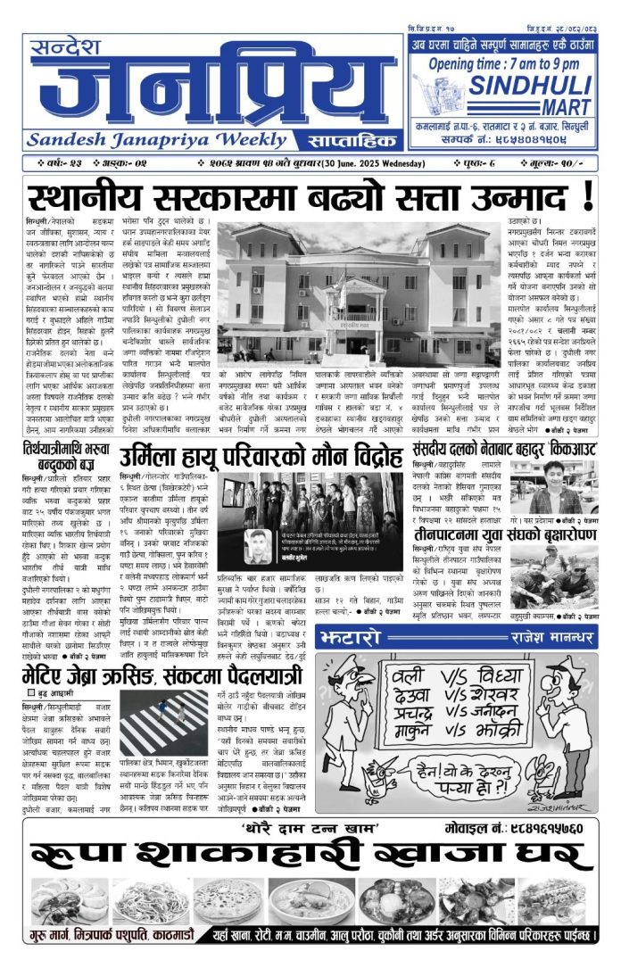 525937509_1253693459777367_5629081001424543397_n