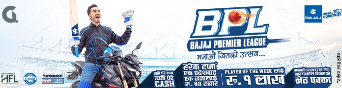 Bajaj Premier League