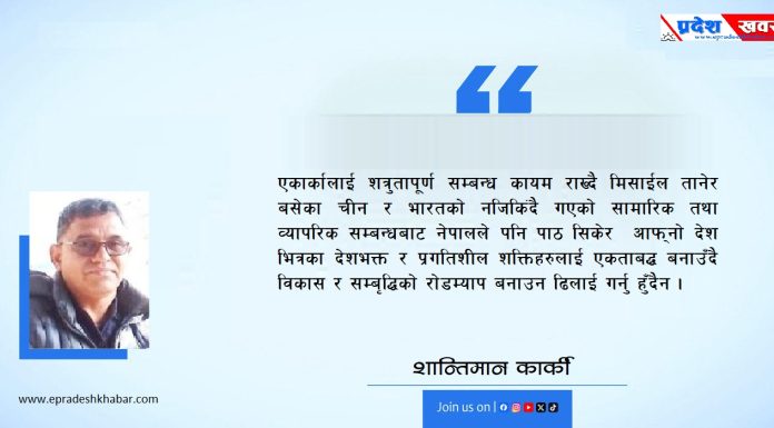 प्रधानमन्त्री ओलीको आसन्न चीन भ्रमण र जनअपेक्षा