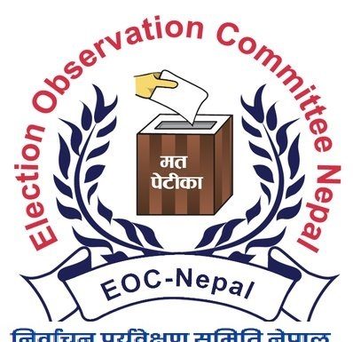 प्रतिनिधिसभा निर्वाचनमा इओसि नेपालले पर्यवेक्षण गर्ने