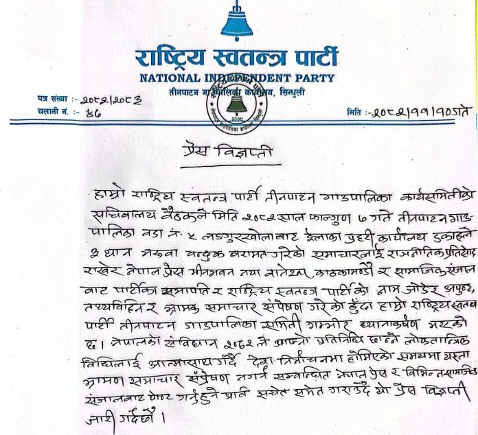 WhatsApp Image 2026-02-22 at 11.21.47 AM