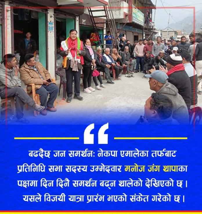 ghsng lekh uml