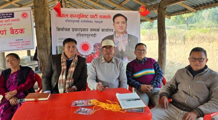 एमाले हरिहरपुरगढीले बनायो ५ सय ३१ सदस्यीय निर्वाचन परिचालन कमिटी