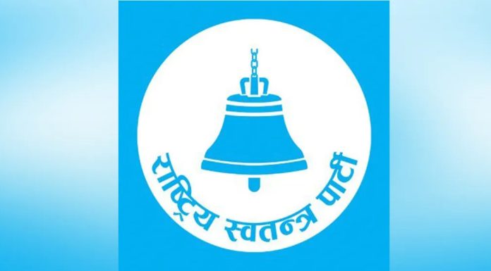 समानुपातिकतर्फ रास्वपाले कटायाे १० लाख मत